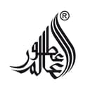 Athoor Al Alam
