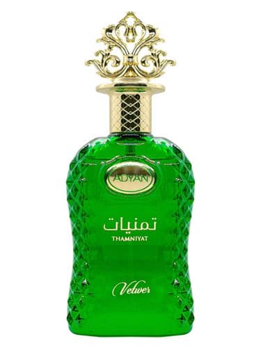 Thamniyat Vetiver