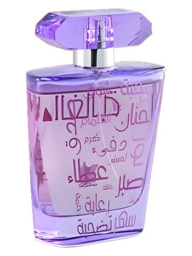 Al Ghalia