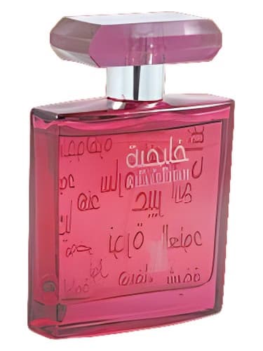 Khaleejiah