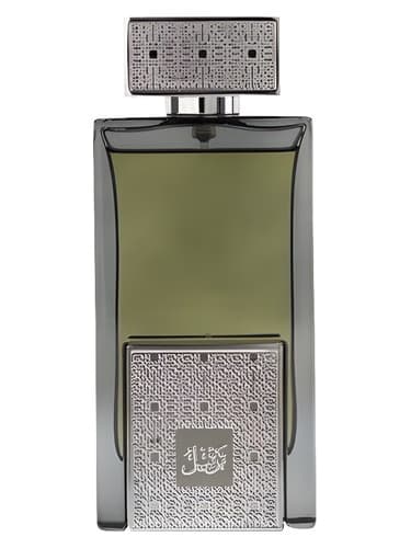 Tarteel Silver