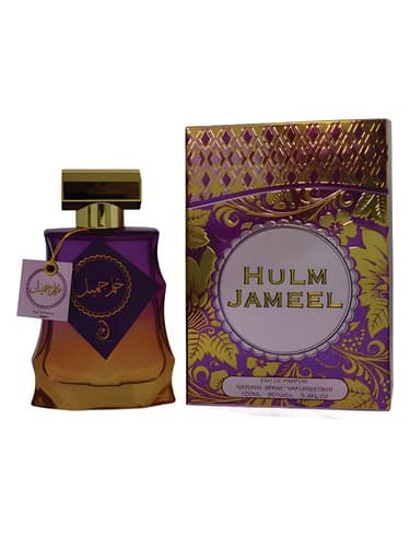 Hulm Jameel