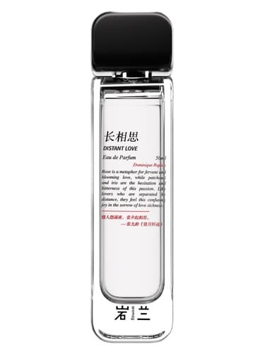 Distant Love 长相思