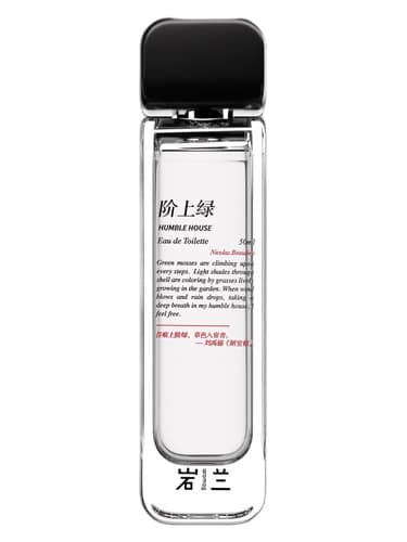 Humble House 阶上绿