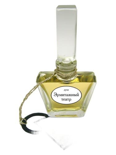 Ermitazhny Teatr Эрмитажный Театр