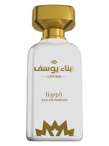 Qurina