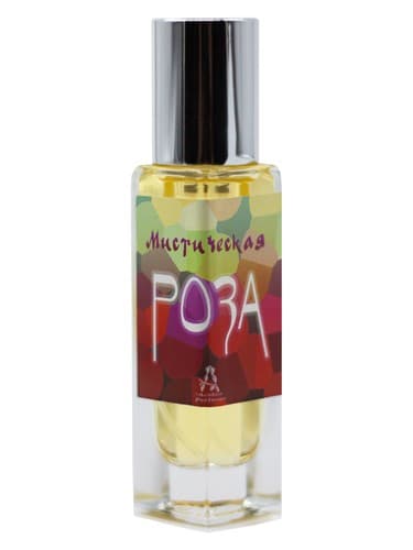 Мистическая роза (Rosa mystica) (2022)