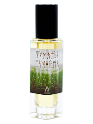 Туманы Самайна (Misty Samhain) (2021)