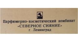 Северное сияние