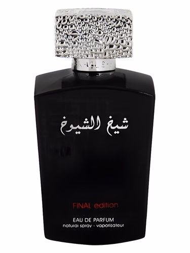 Sheikh Shuyukh Final Edition