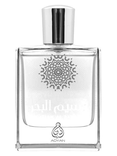 Naseem Al Bahar