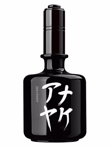Kuroi